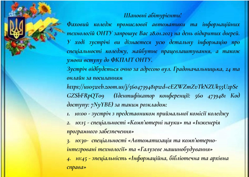 Open Day